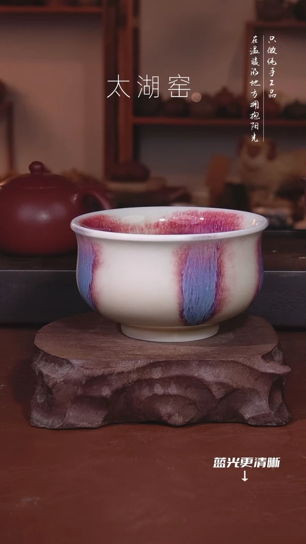 陶瓷太湖窑   587
