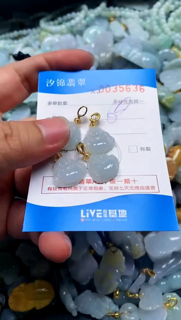 颈饰未镶嵌翡翠闪购商品0035636