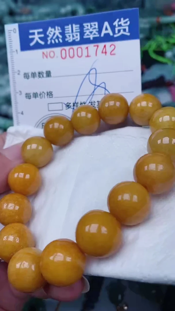 翡翠未镶嵌颈饰00001742