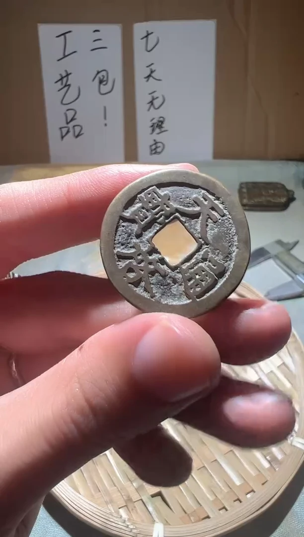 铜小任小任工艺品0