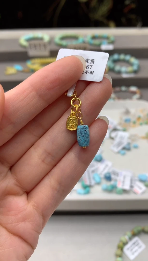 未镶嵌挂件南红玛瑙Y175