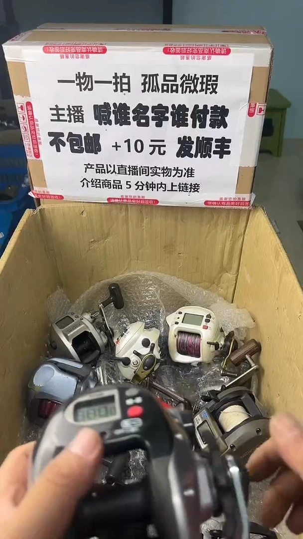 大*一物一拍 孤品微瑕 以直播间展示为准 如有拆卸不退换