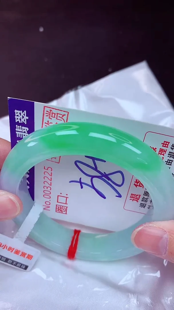 未镶嵌手镯翡翠58（48小时鉴赏期 ）