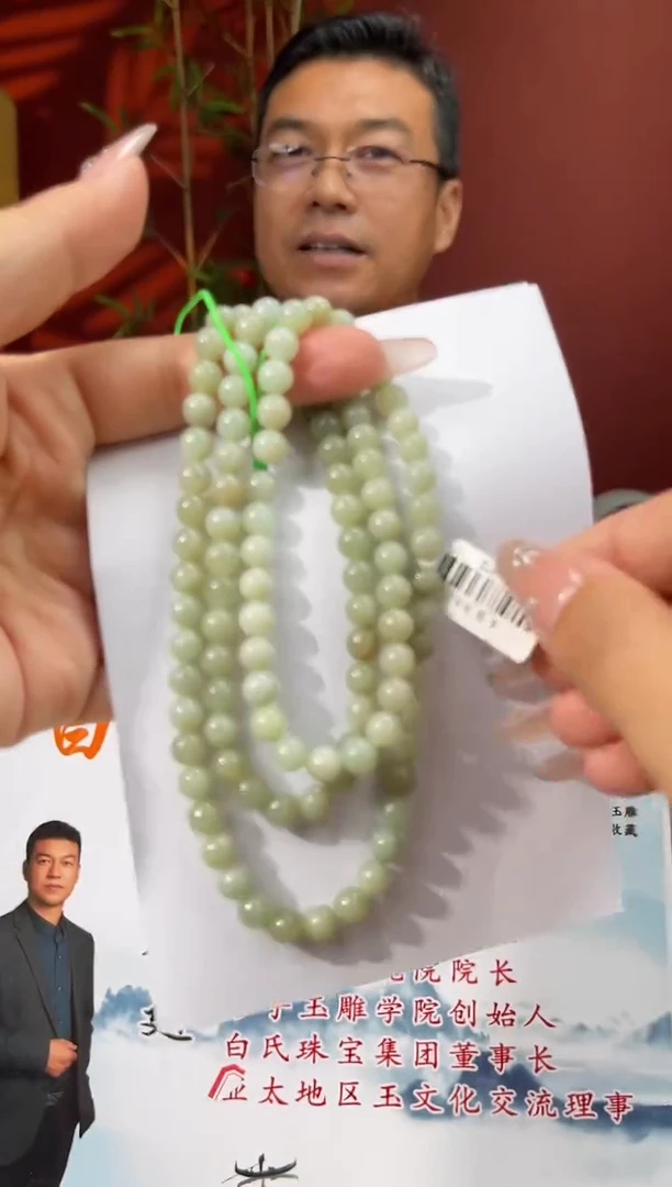 和田玉未镶嵌颈饰多样性发货拍一发一