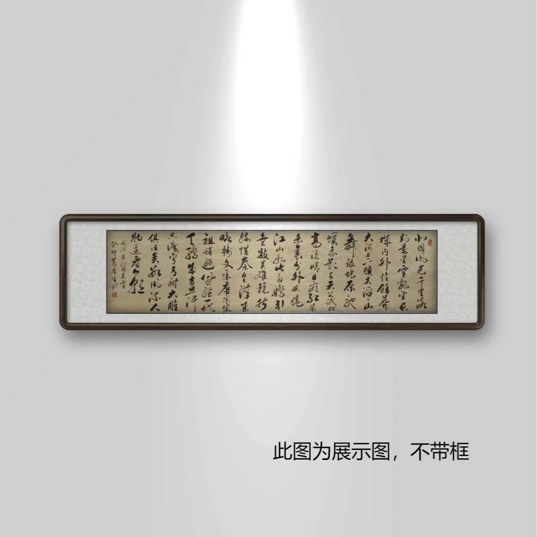 【沁园春雪】葛广生亲笔手绘  卷轴装裱 送礼作品