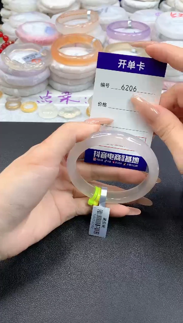【闪购商品】玛瑙/玉髓戒指未镶嵌圈口60-61