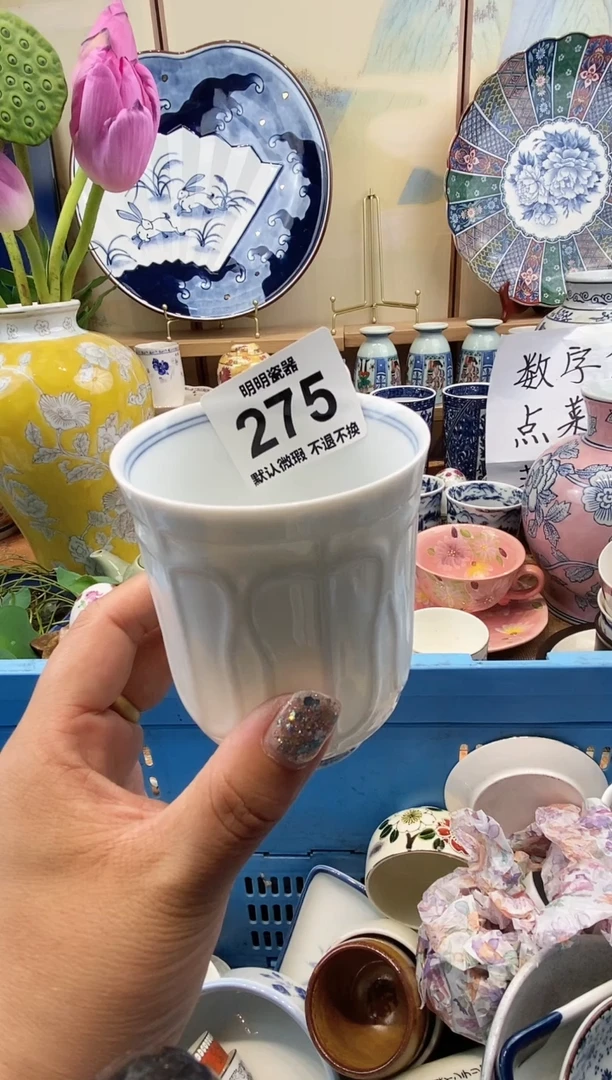 瓷片L*0满28包邮 发货后不退不换！介意慎拍！！！