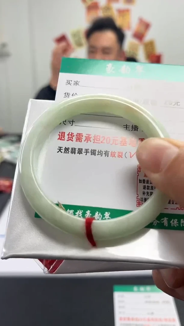 未镶嵌手镯翡翠翡翠4   正圈57