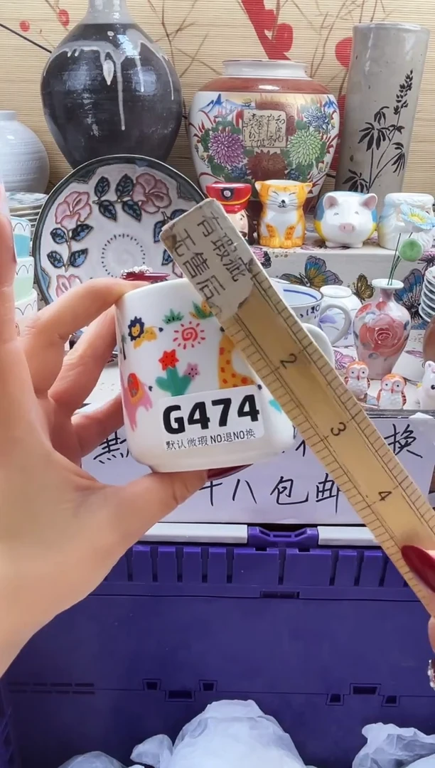 啾*?==============g474