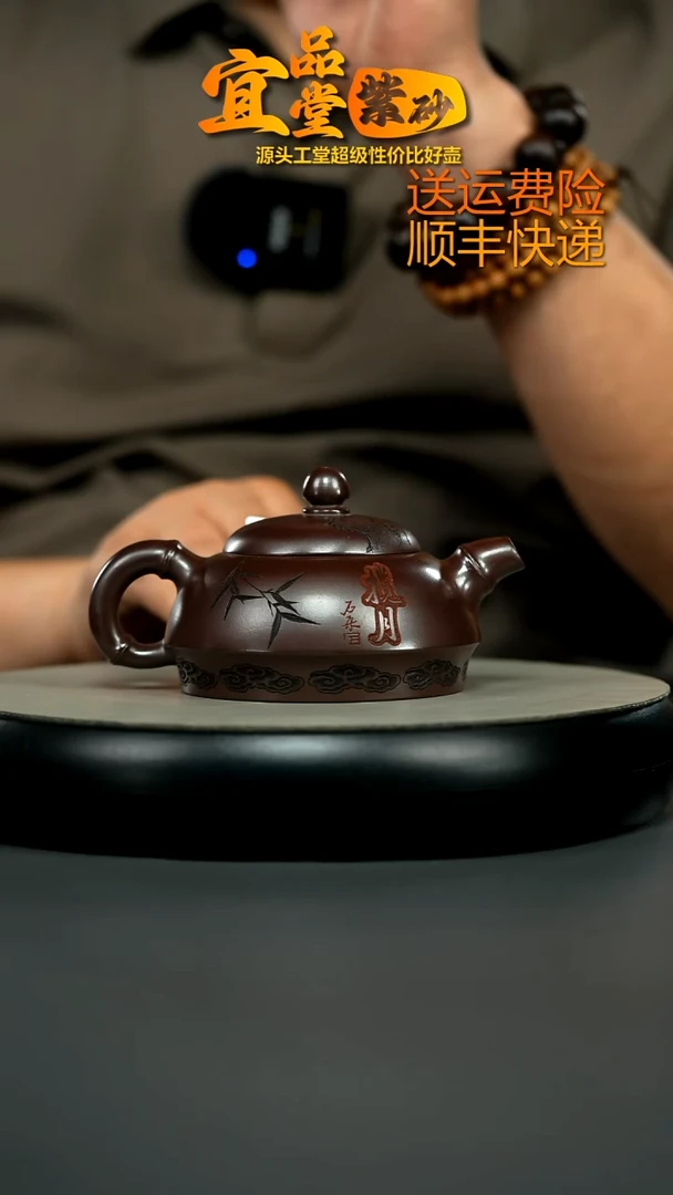 茶壶紫砂顾建华石红竹刻揽月壶230CC
