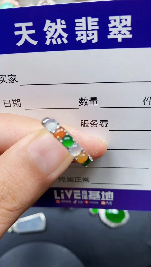 银S925镶嵌戒指翡翠157