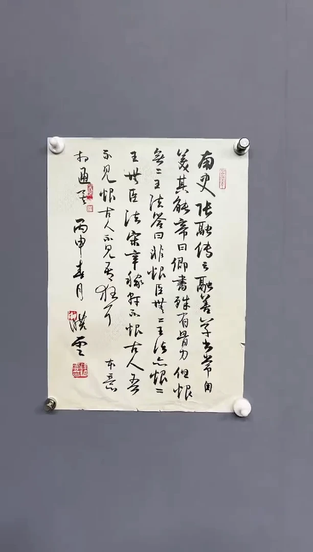 【闪购商品】书法11111111111111111