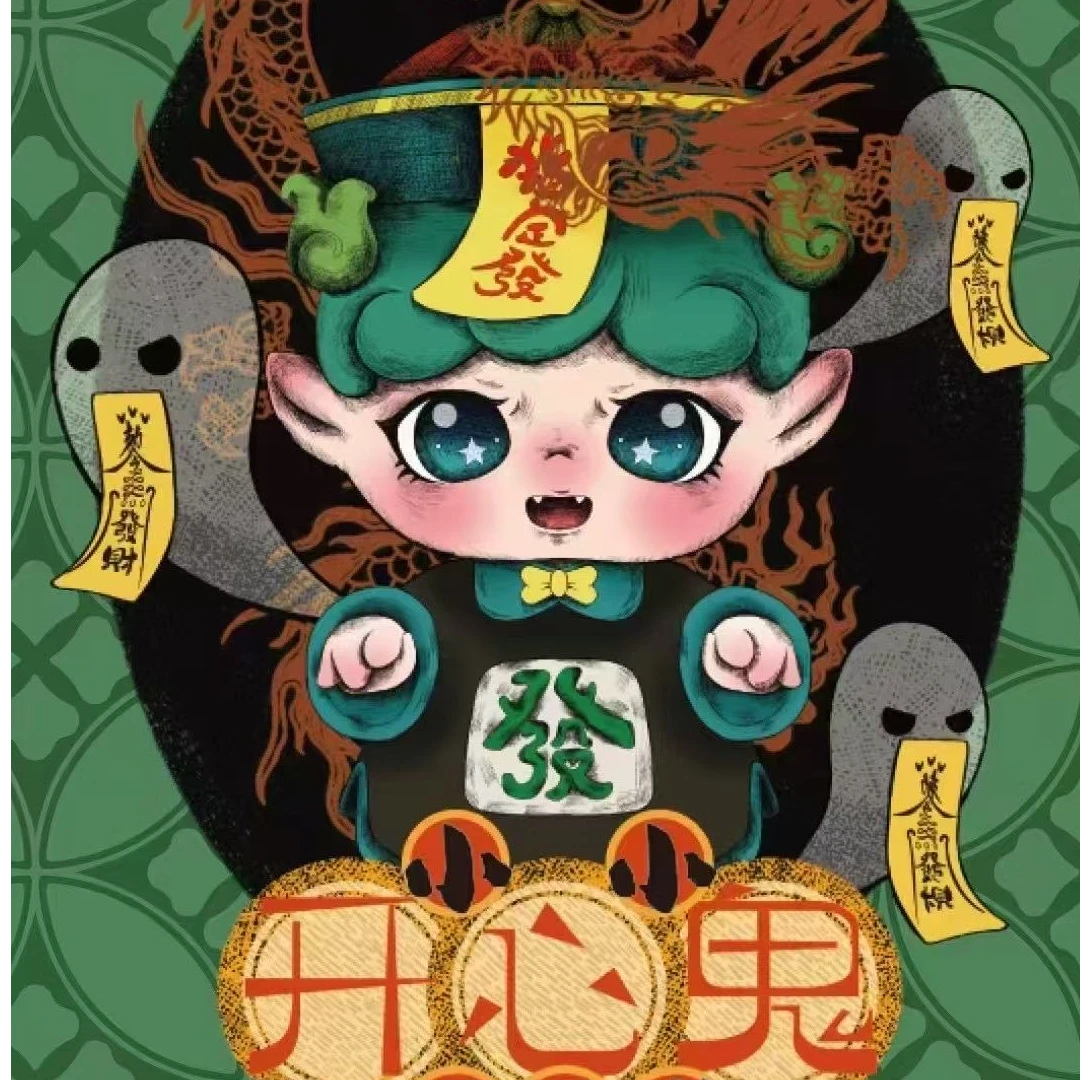 【拆盒】migo小小开心鬼对对碰系列盲盒潮玩摆件玩具礼物