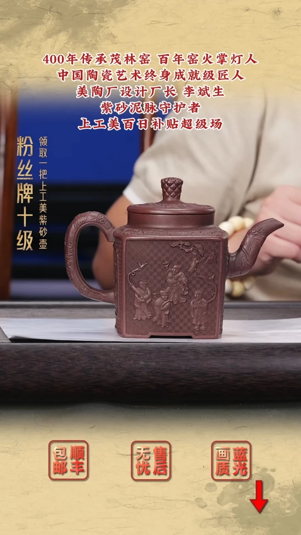 茶壶紫砂紫砂茶壶71