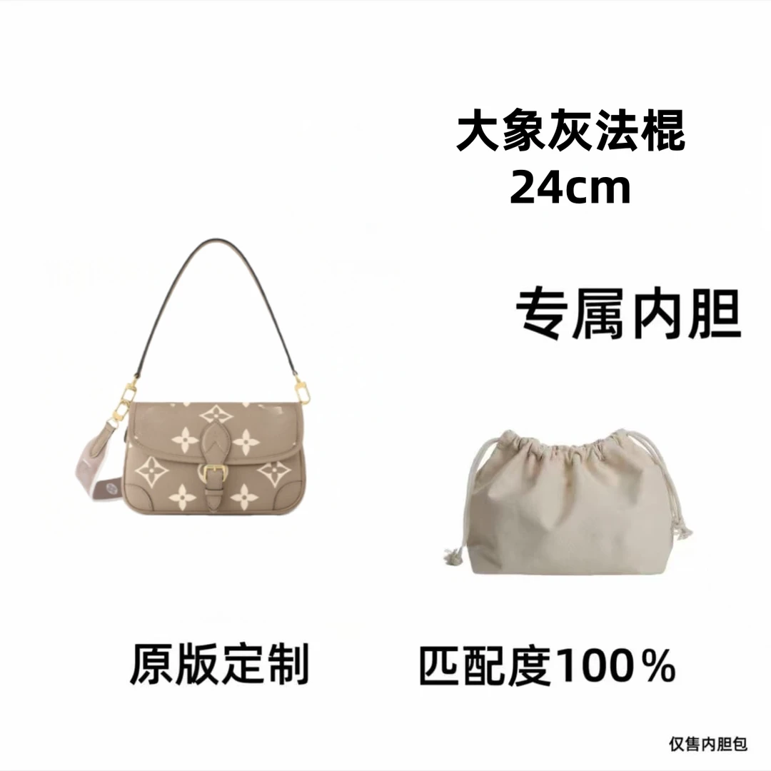 【私人定制】大象灰大法棍 25cm 通用适合内胆包