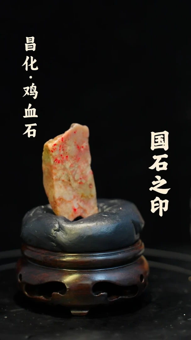 昌化石印石介意勿拍 微瑕疵一方纯天然印章—hj