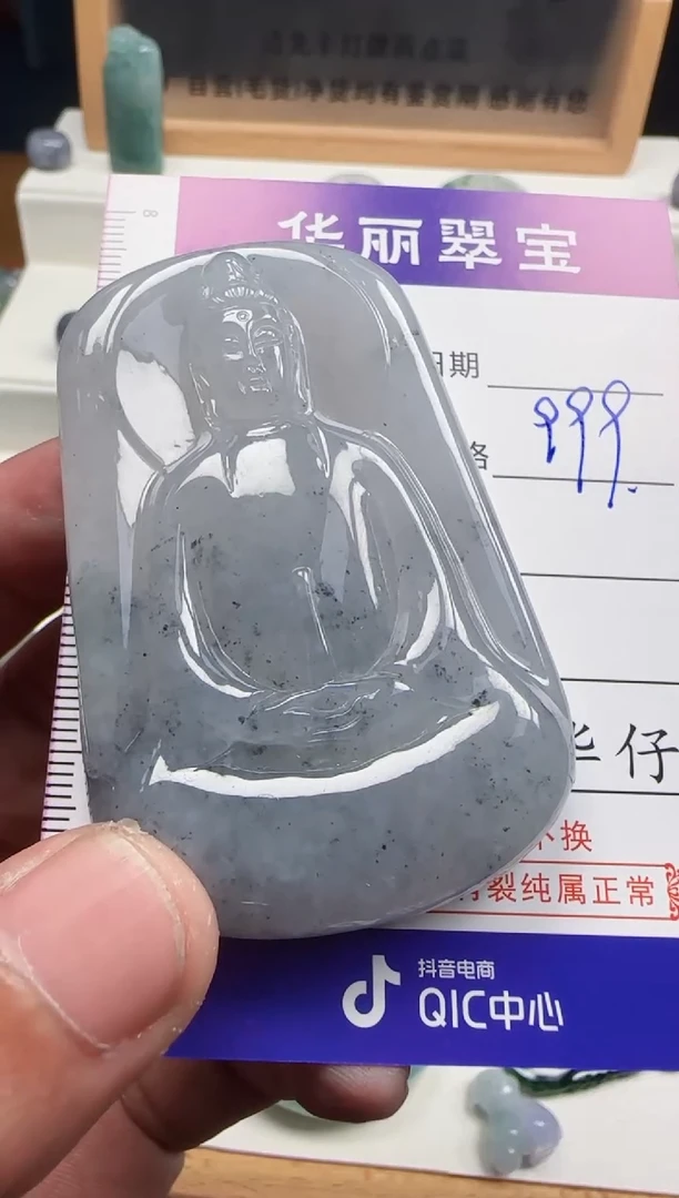 【闪购商品】翡翠颈饰未镶嵌95天然缅甸A货翡翠