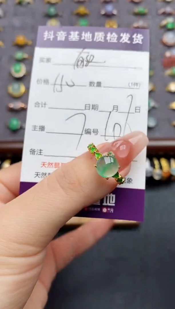 银S925镶嵌戒指翡翠.