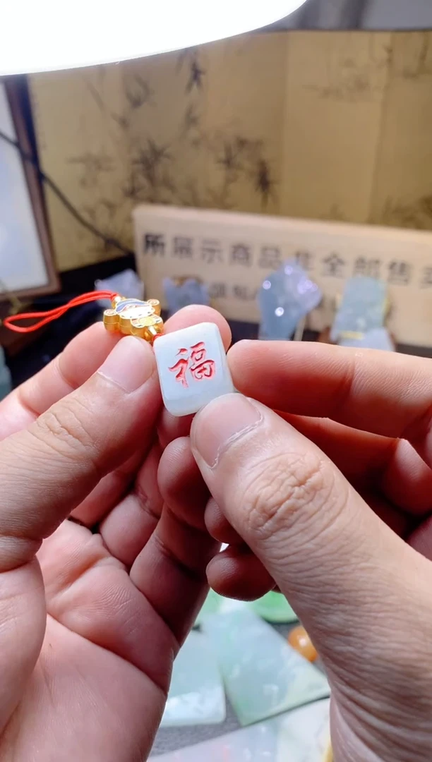 未镶嵌定制翡翠天然缅甸翡翠A货