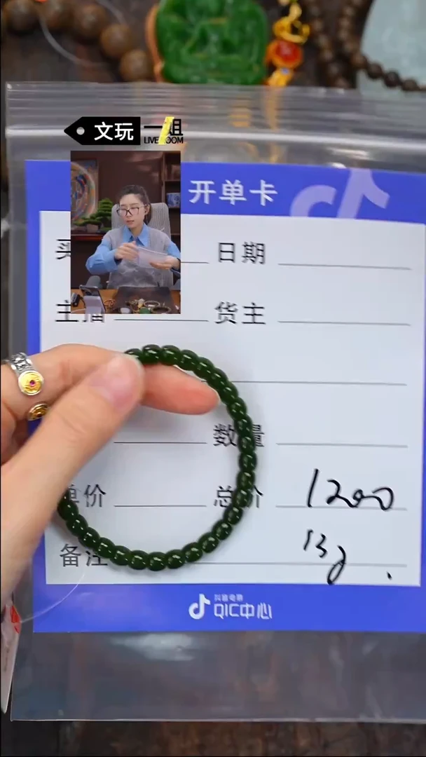 【闪购商品】和田玉珠宝奇石未镶嵌玉