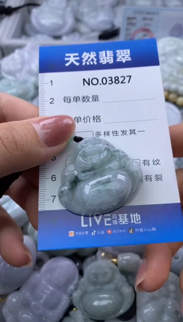 翡翠未镶嵌颈饰缅甸A货翡翠03827