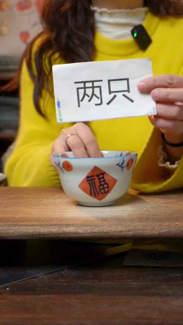 【闪购商品】瓷片福利  高温釉下彩手工手绘