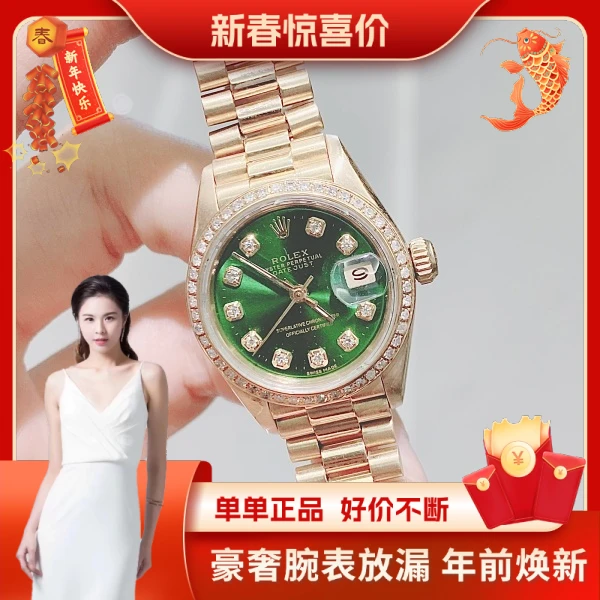 劳力士/自动机械/表径26/95新/C136240420894/250121HN0012