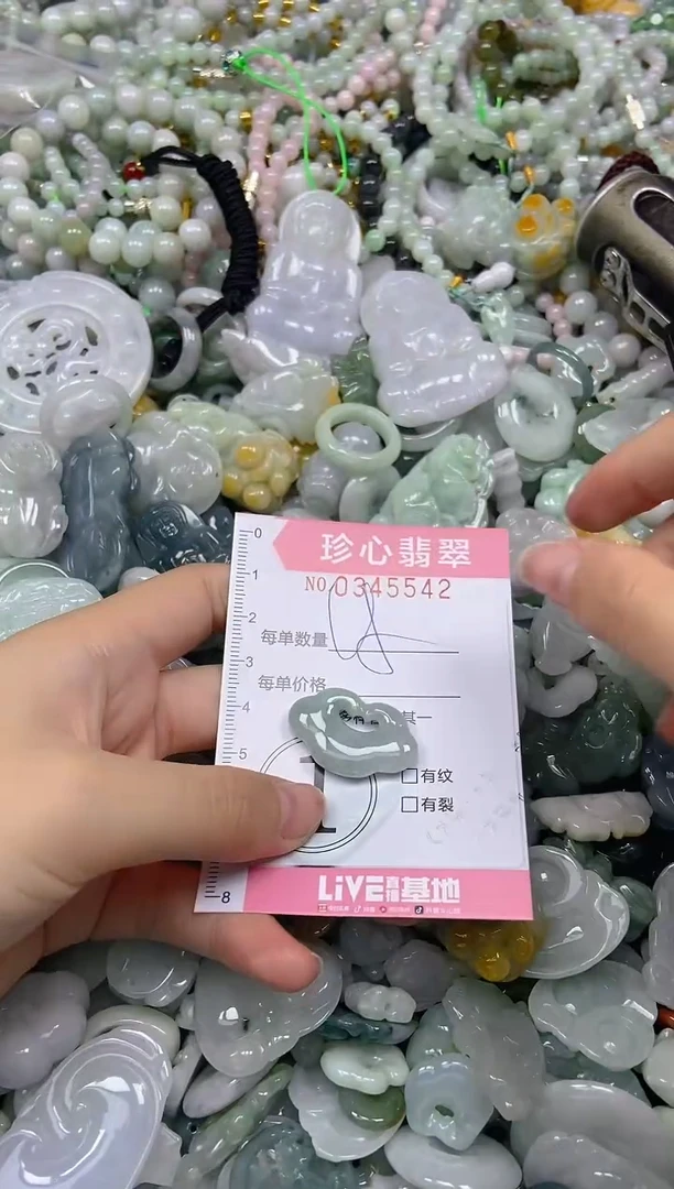 颈饰未镶嵌翡翠闪购0345542