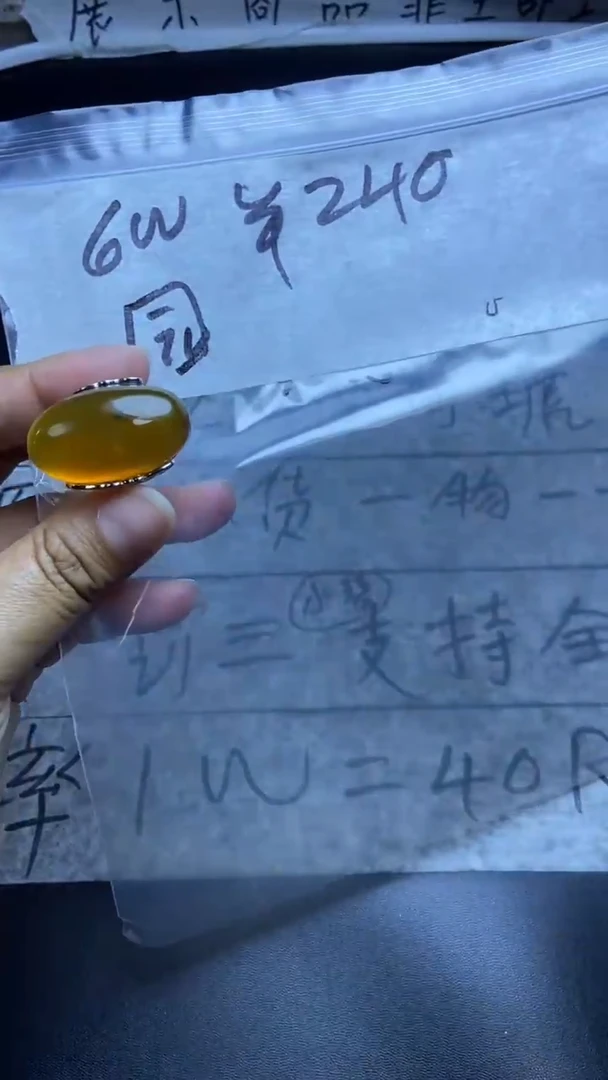 【闪购商品】琥珀手串未镶嵌00000000