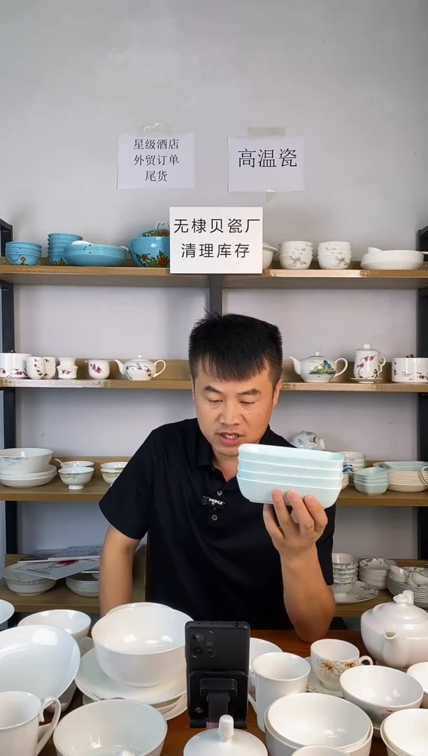 瓷微瑕青色山航热食盒四个