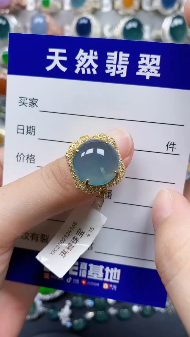 翡翠戒指银S925镶嵌120