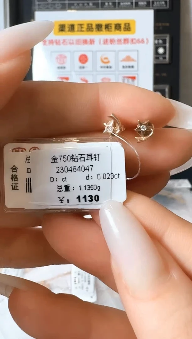 耳饰18K金镶嵌钻石耳钉