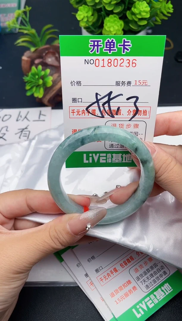翡翠手镯未镶嵌36天然翡翠A货