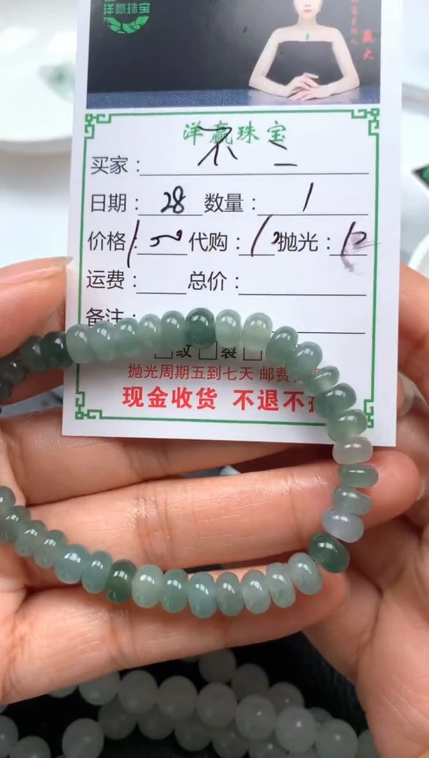定制翡翠未镶嵌不*臣挂饰
