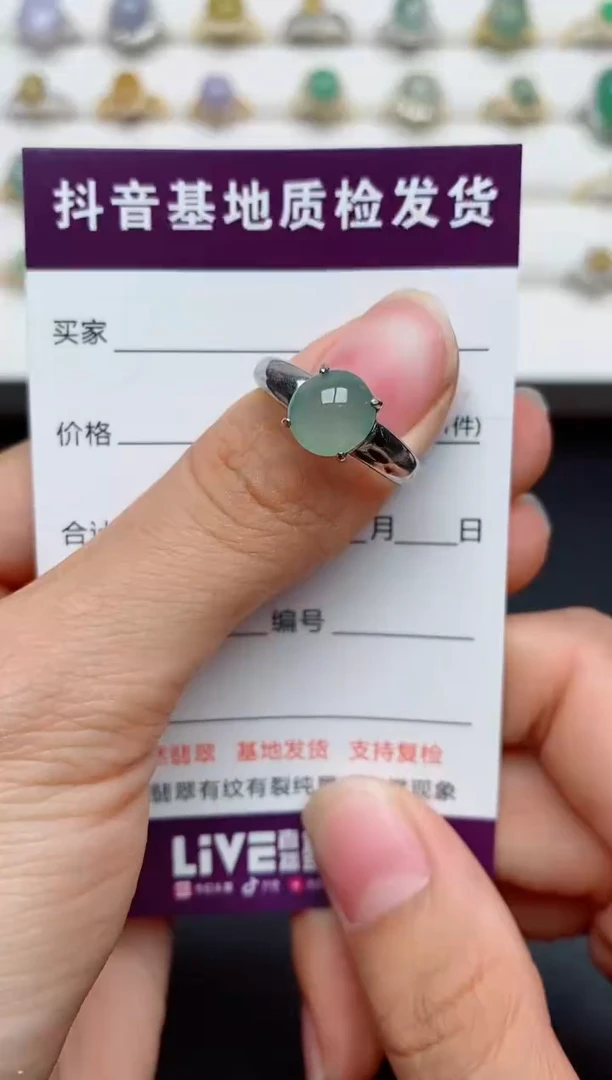 翡翠戒指银S925镶嵌.