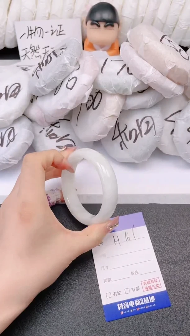 和田玉手镯未镶嵌10H161-58