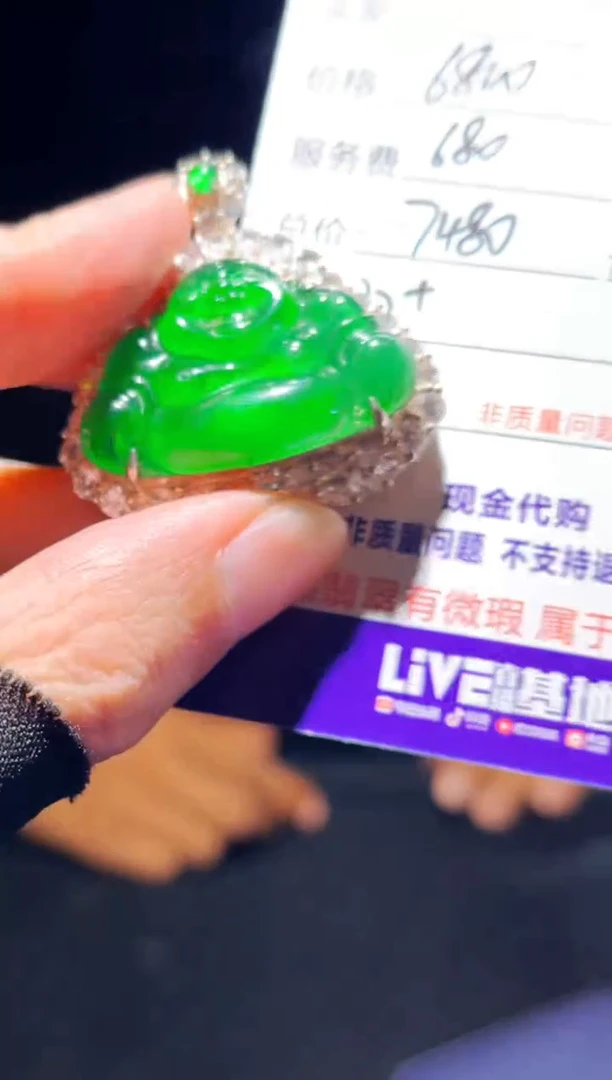 未镶嵌定制翡翠0884878980