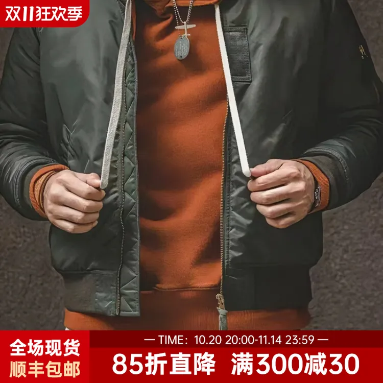 马登工装美式空中MA1飞行员夹克棉服短款棉衣加厚棒球服外套男