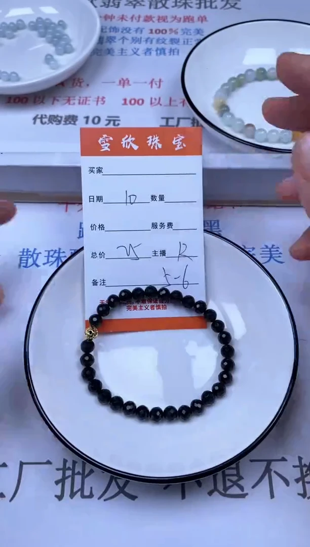 翡翠未镶嵌颈饰雪欣散珠定制diy