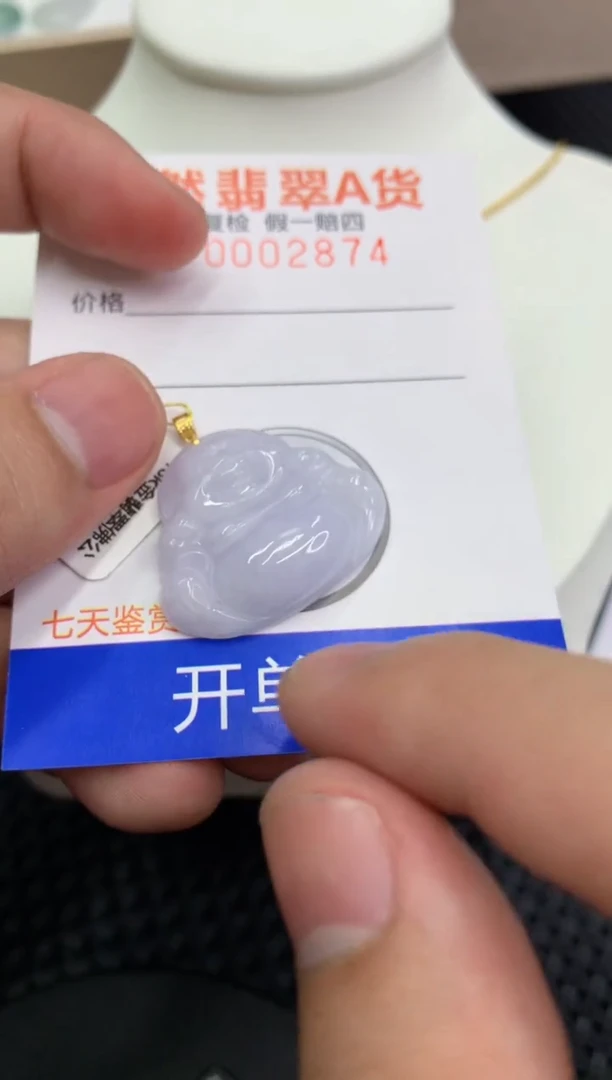 【闪购商品】翡翠颈饰18K金镶嵌11111111111