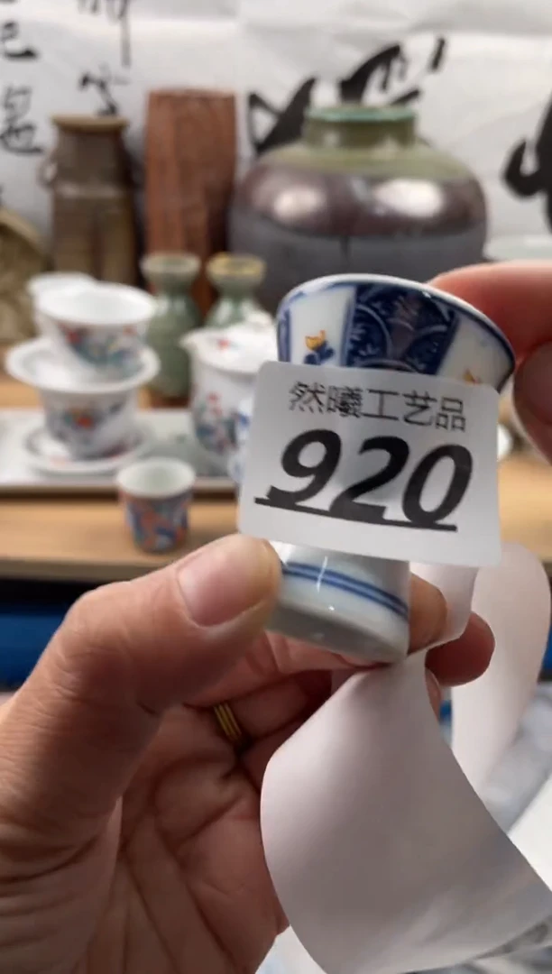 【闪购商品】瓷片920