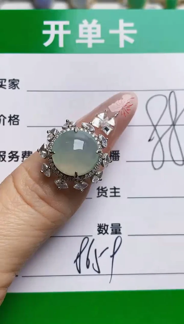 银S925镶嵌戒指翡翠8659