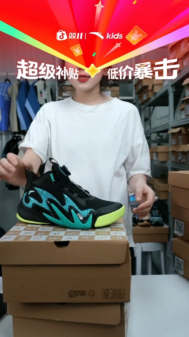 人造革闪购安踏儿童断码孤品：37