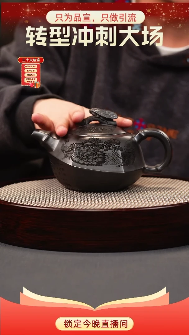 茶壶紫砂石黄 知足常乐 刻绘