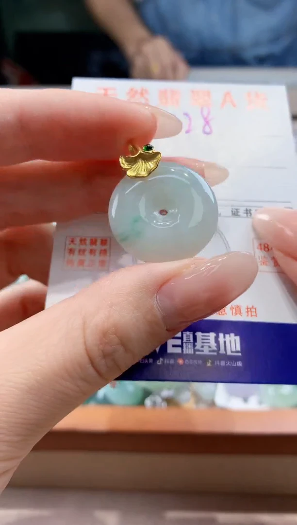 翡翠未镶嵌颈饰天然A货翡翠挂件