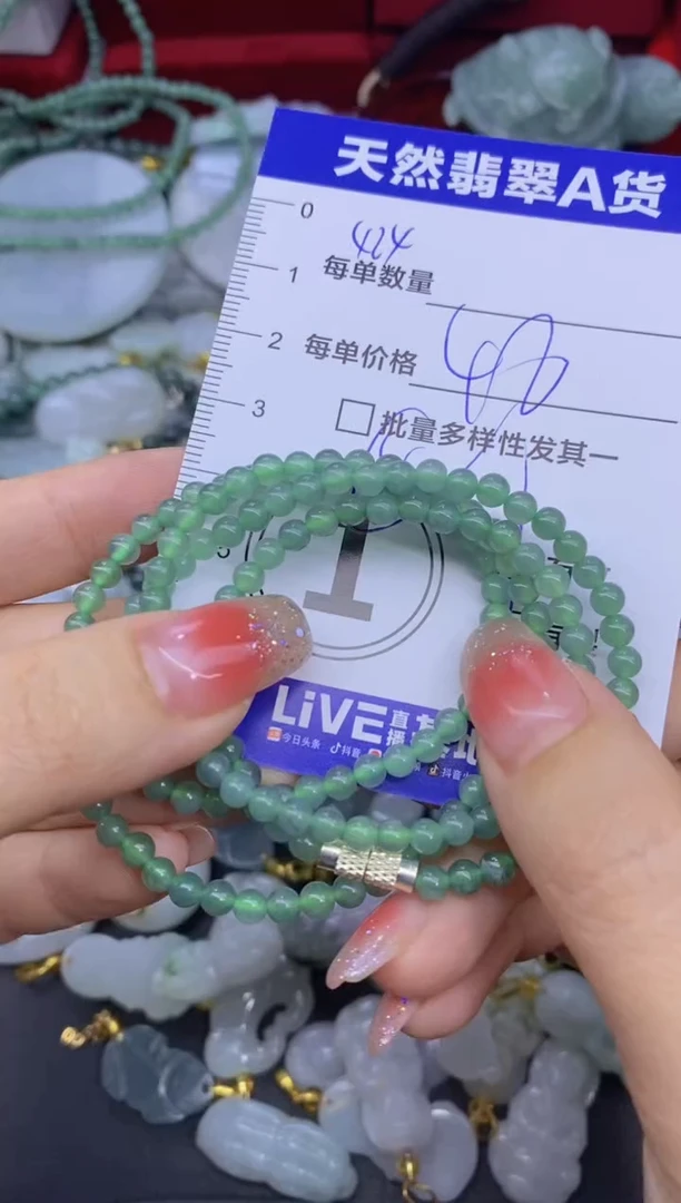 颈饰未镶嵌翡翠天然翡翠A货批量多样性发一件