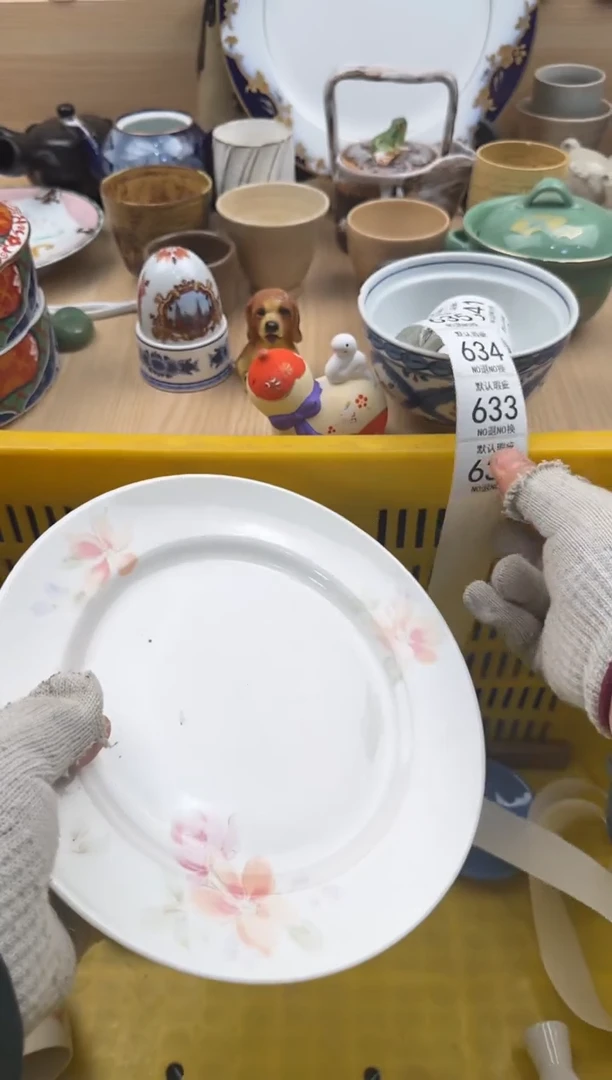 632默认微瑕，满20元包邮