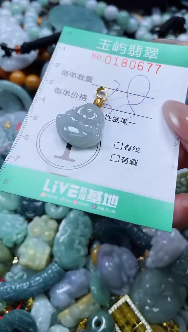 翡翠未镶嵌颈饰闪购0180677多样性发其一