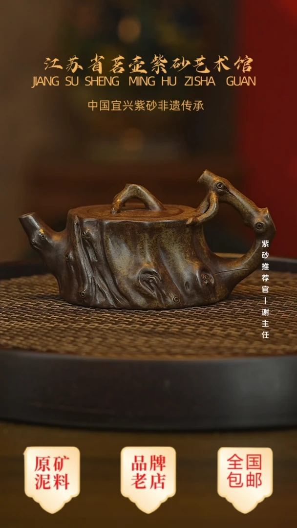 茶壶紫砂宜兴茗壶正品高端紫砂壶