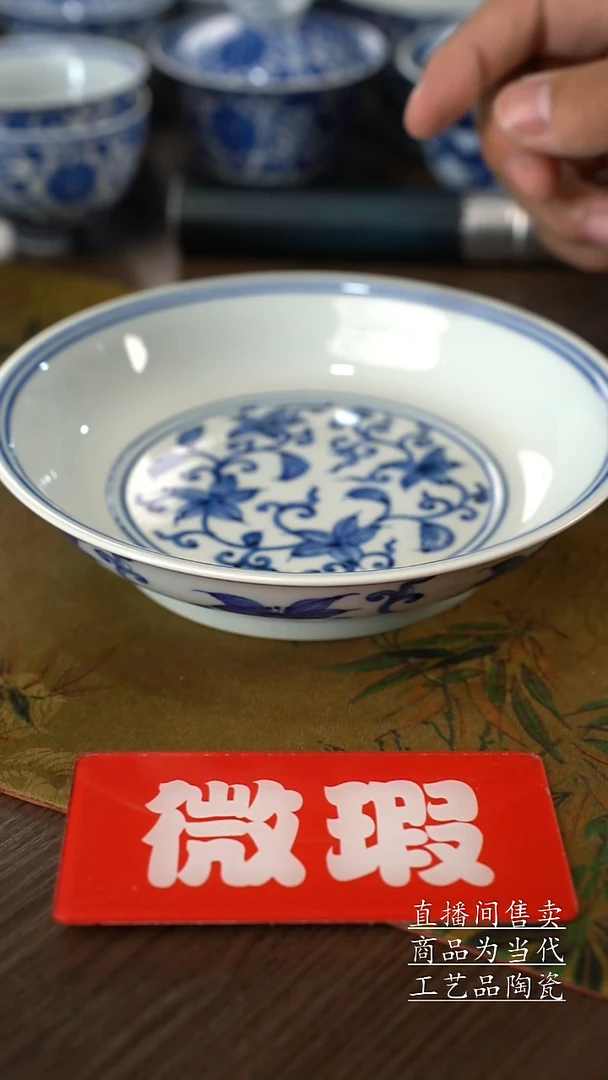 瓷片景德镇手工陶瓷茶具
